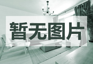 铜川供电局-春明苑二期